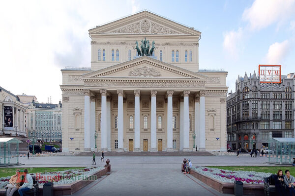 Nhà hát Bolshoi (thăm bên ngoài)-Moscow - Nga