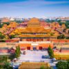 Thập Tam Lăng - Bắc Kinh - Trung Quốc