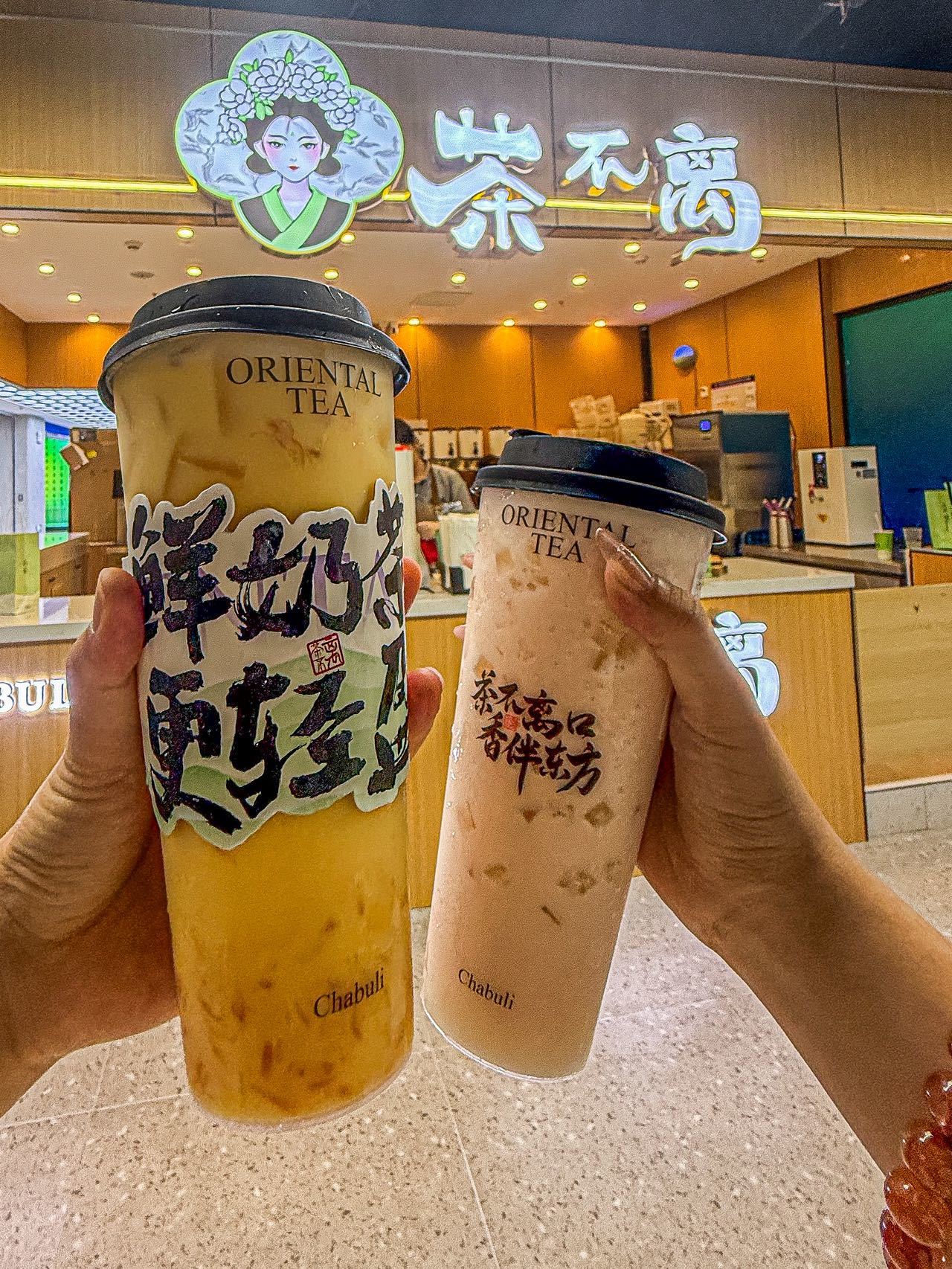Thưởng thức trà sữa nội địa Trung Quốc